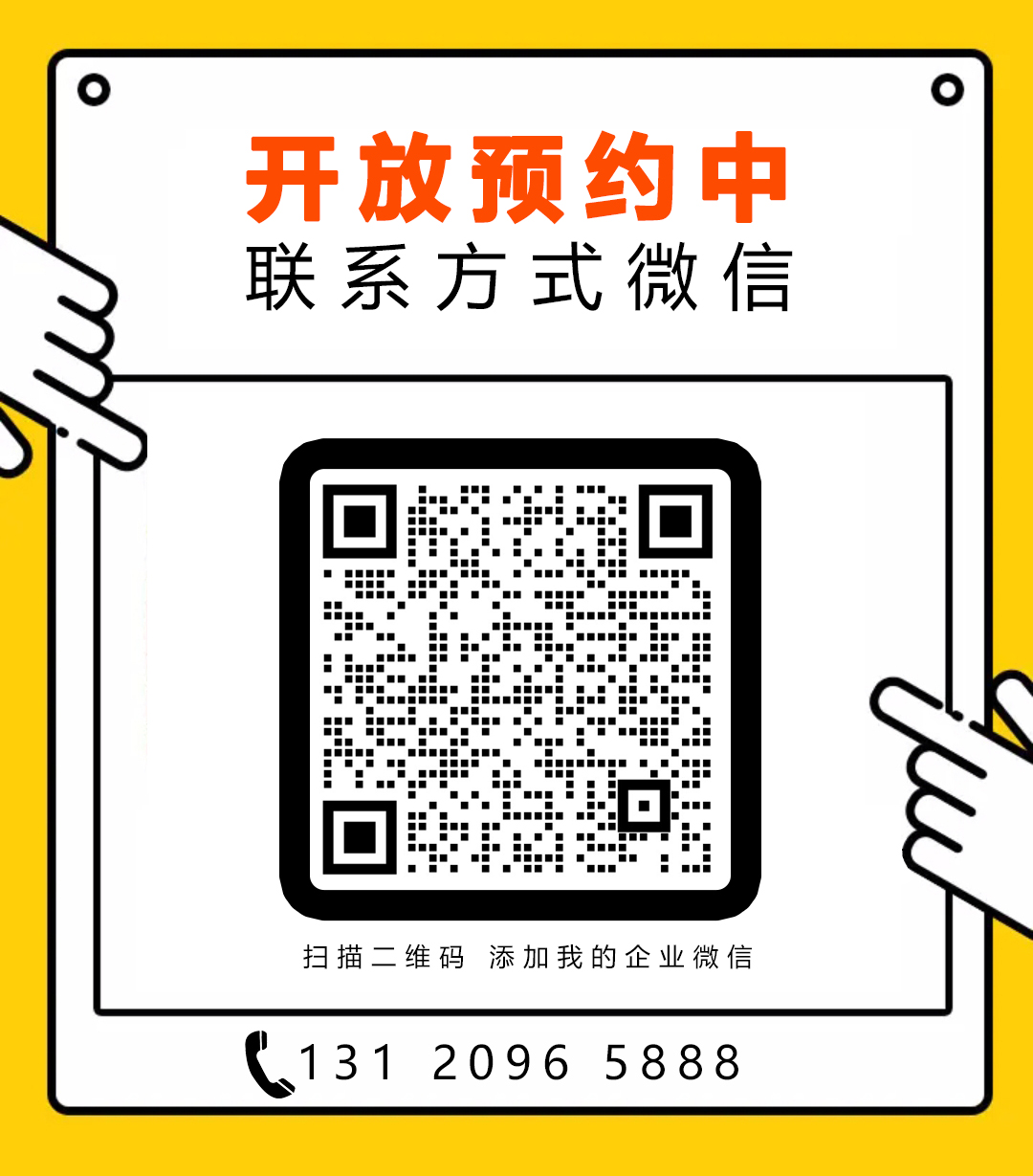 董事长营销课程,总裁营销课程,CEO营销培训,大公司营销内训,互联网商业模式课程