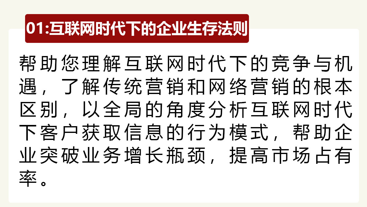 EMBA、MBA、DBA、EDP总裁总经理高管课程、总裁商学院