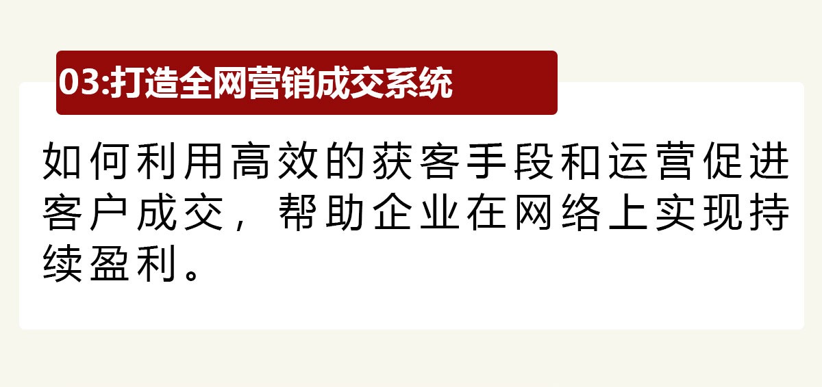 EMBA、MBA、DBA、EDP总裁总经理高管课程、总裁商学院
