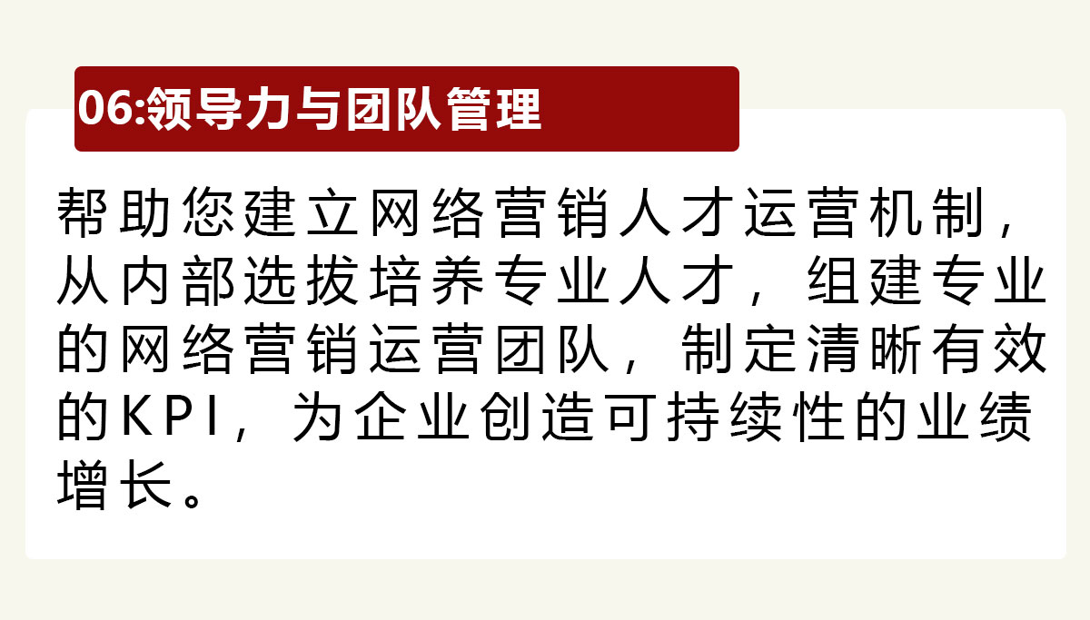 EMBA、MBA、DBA、EDP总裁总经理高管课程、总裁商学院