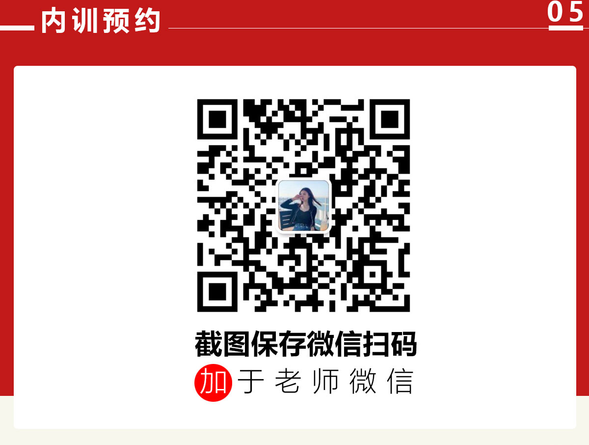 EMBA、MBA、DBA、EDP总裁总经理高管课程、总裁商学院