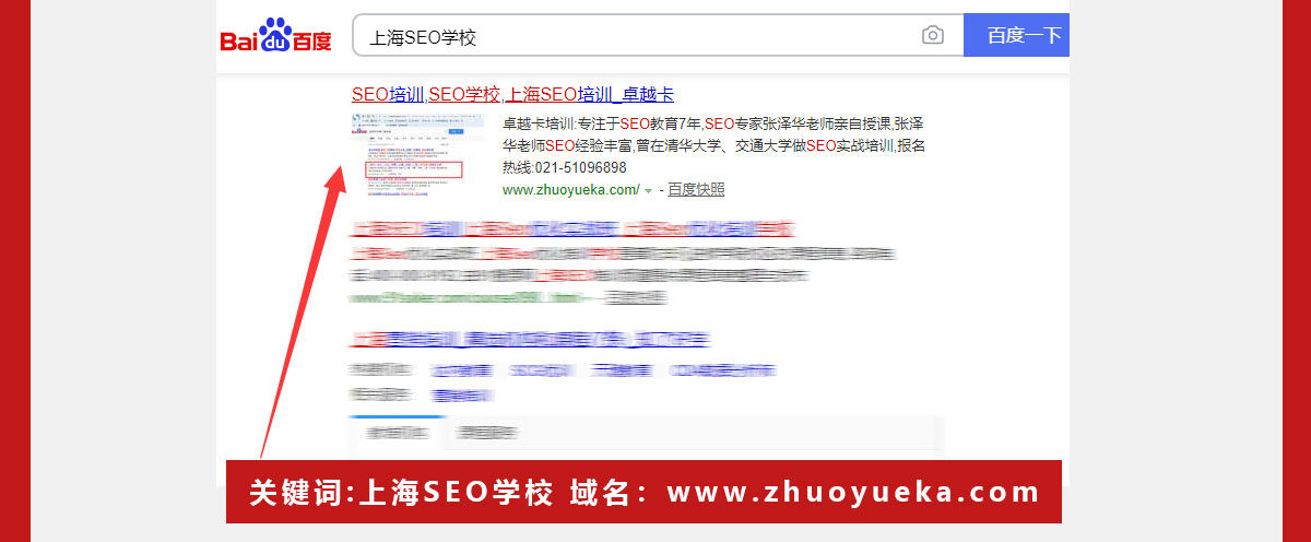 EMBA、MBA、DBA、EDP总裁总经理高管课程、总裁商学院