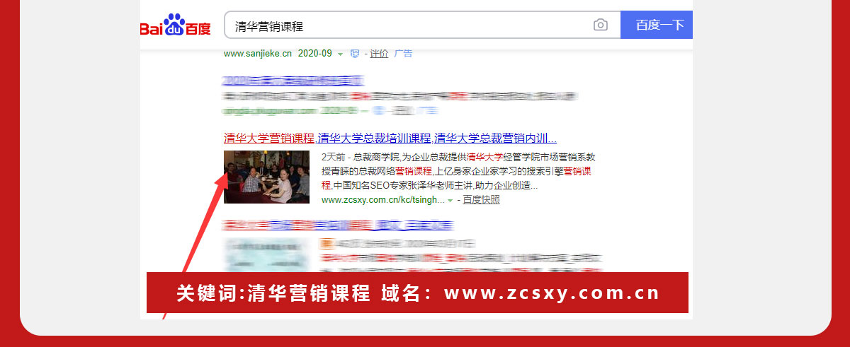 EMBA、MBA、DBA、EDP总裁总经理高管课程、总裁商学院