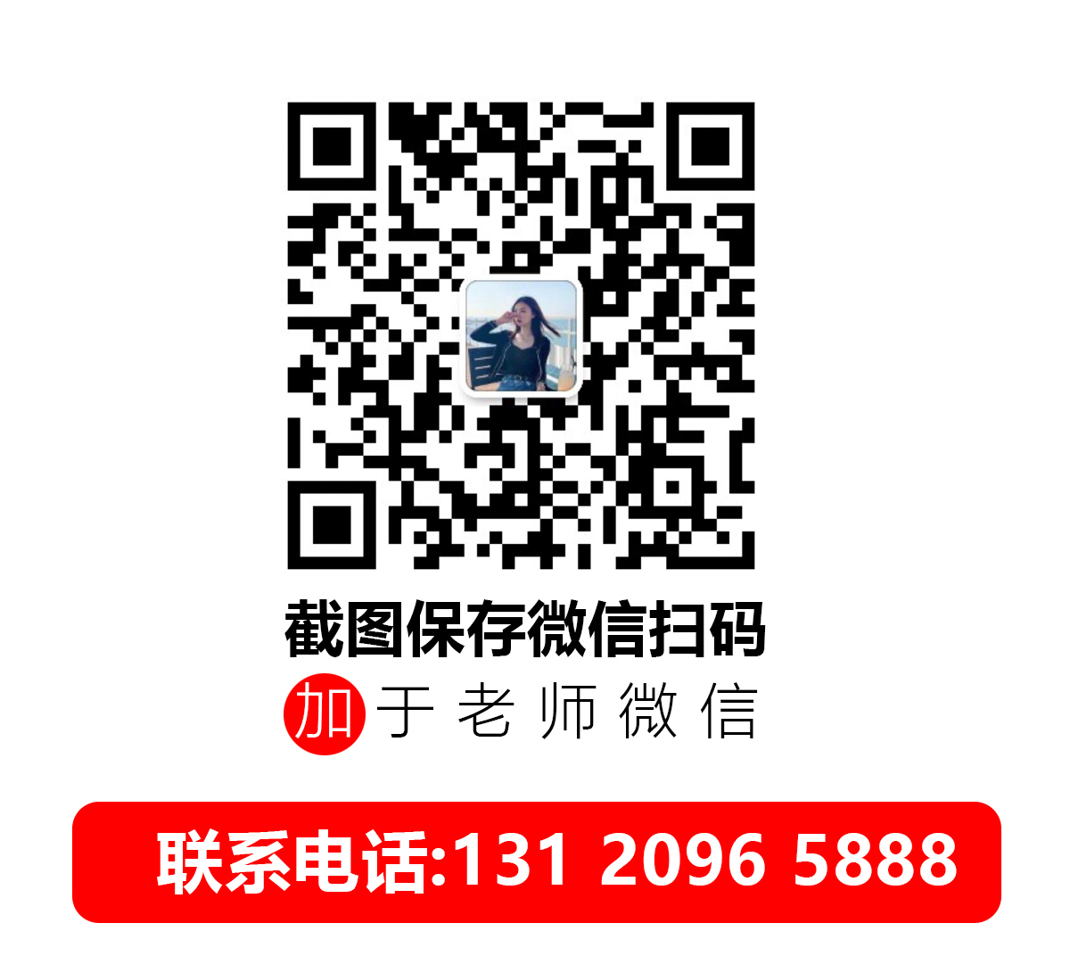 EMBA、MBA、DBA、EDP总裁总经理高管课程、总裁商学院